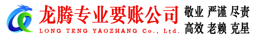 当涂追债公司